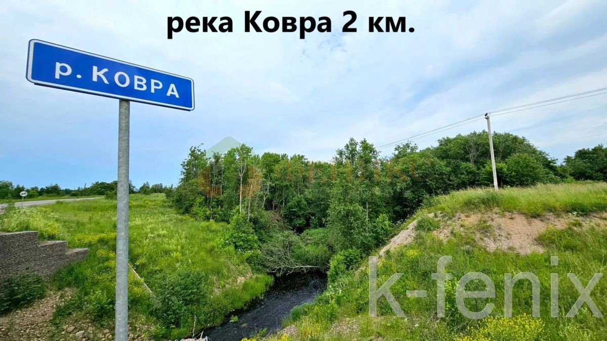 участок 14 сот